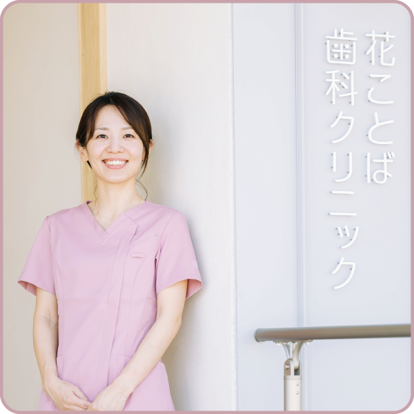 院長ポートレイト